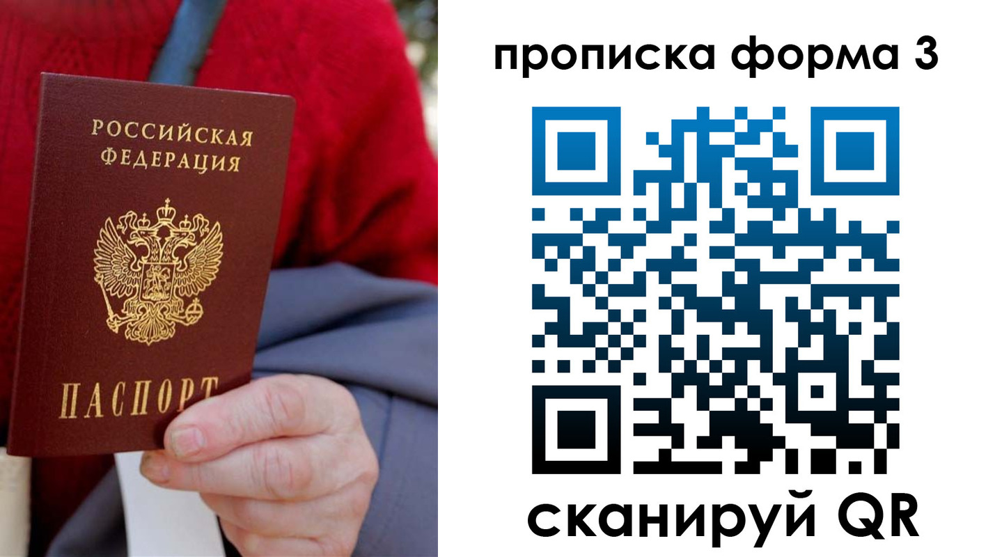 форма 3 в Яхроме